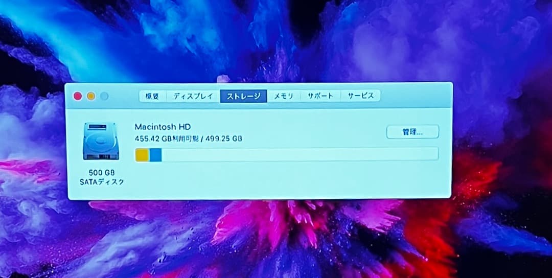A1347 Mac mini【CS6★Microsoft Office】