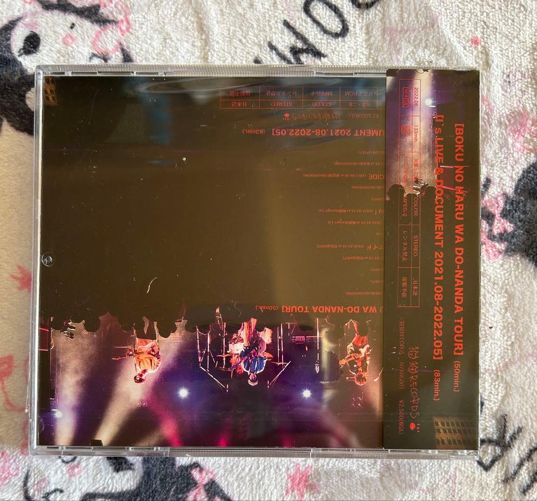 廃盤 新品未開封 I's 1st DVD アイズ 爆誕 あのちゃん