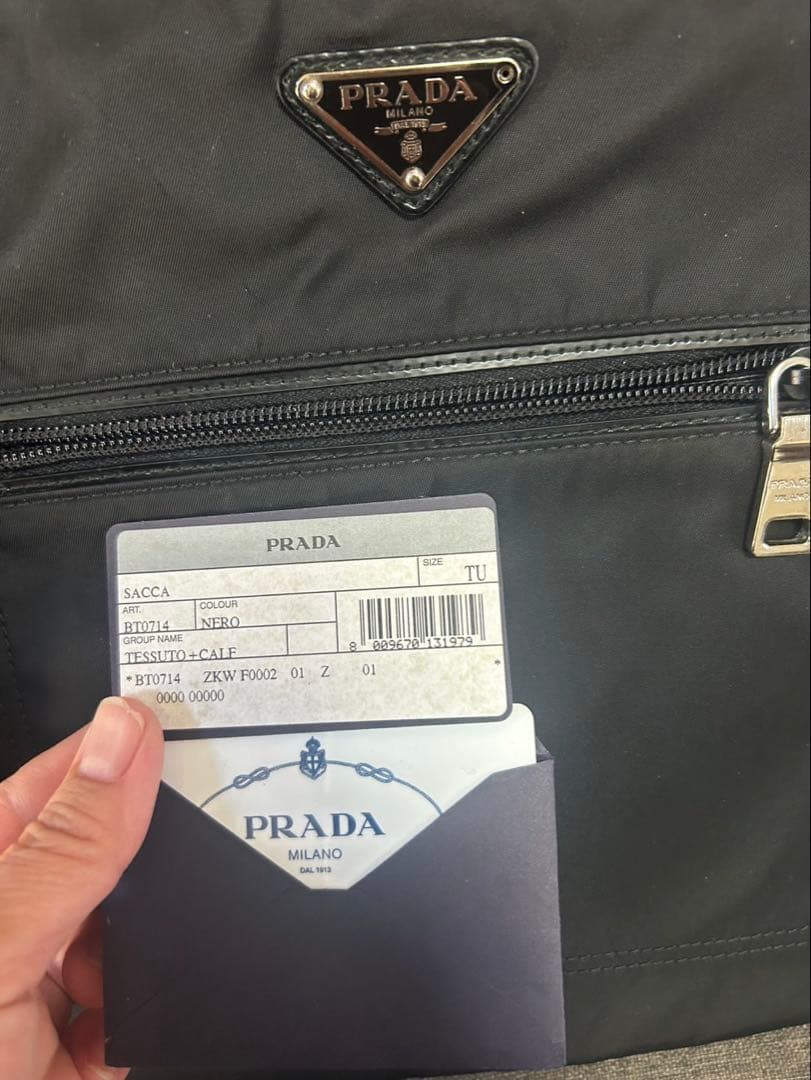 PRADA ブラック ショルダーバッグ