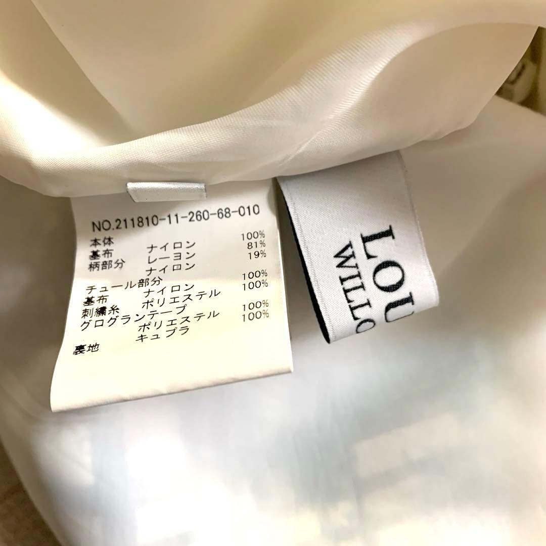 ルルウィルビー　ロングスカート　レース　花柄　日本製　S