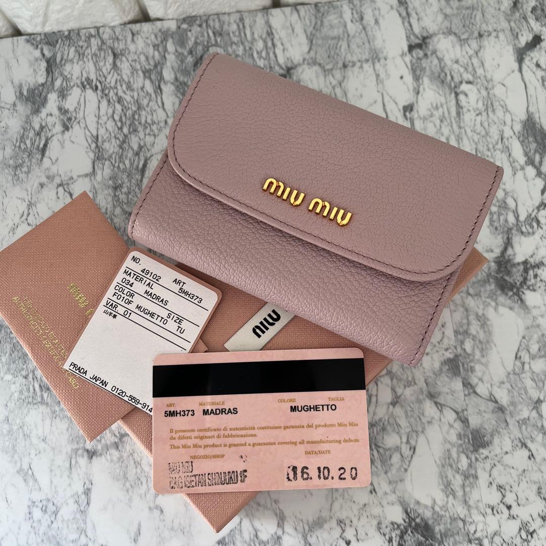 新品 miumiu ミュウミュウ マドラス レザー ミニ財布 三つ折り財布