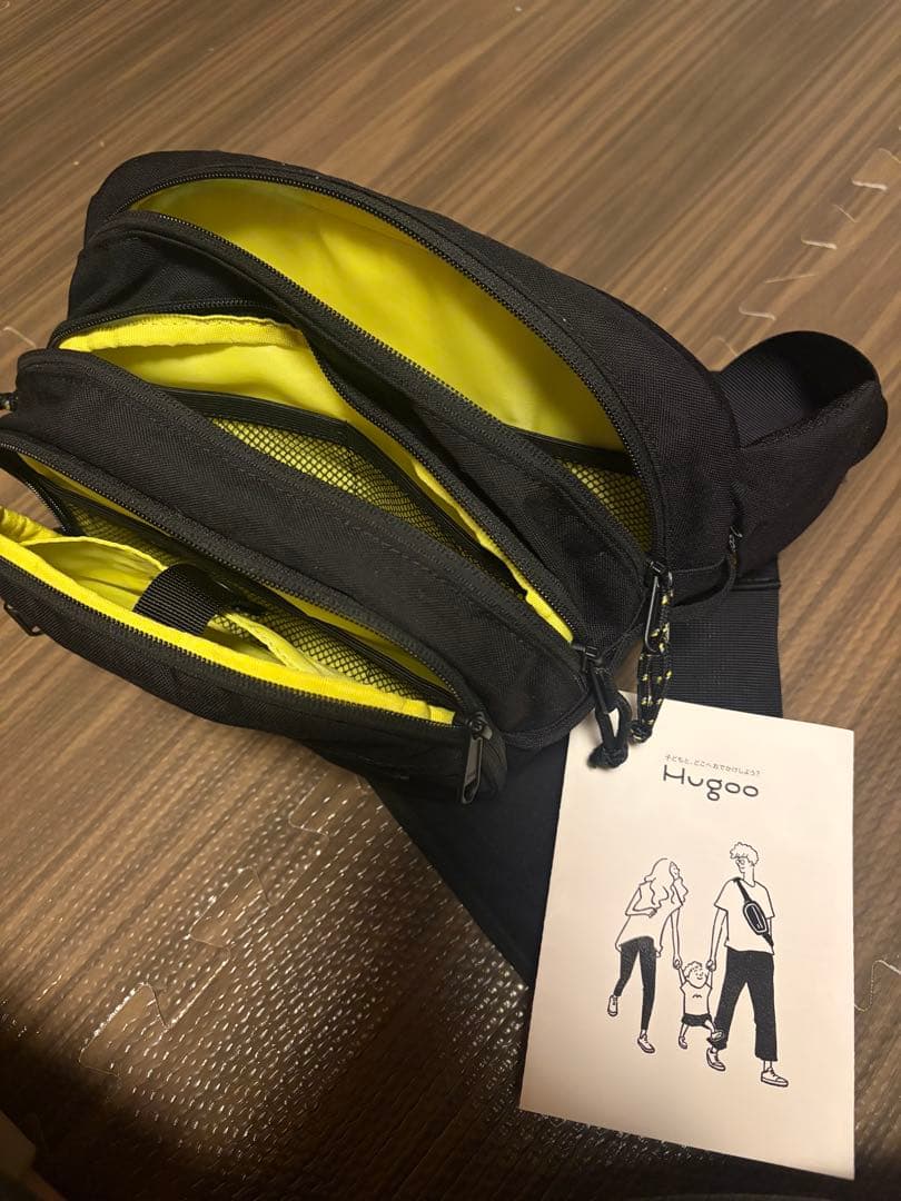 Hygoo ハグー　ヒップシート　黒　収納袋付き