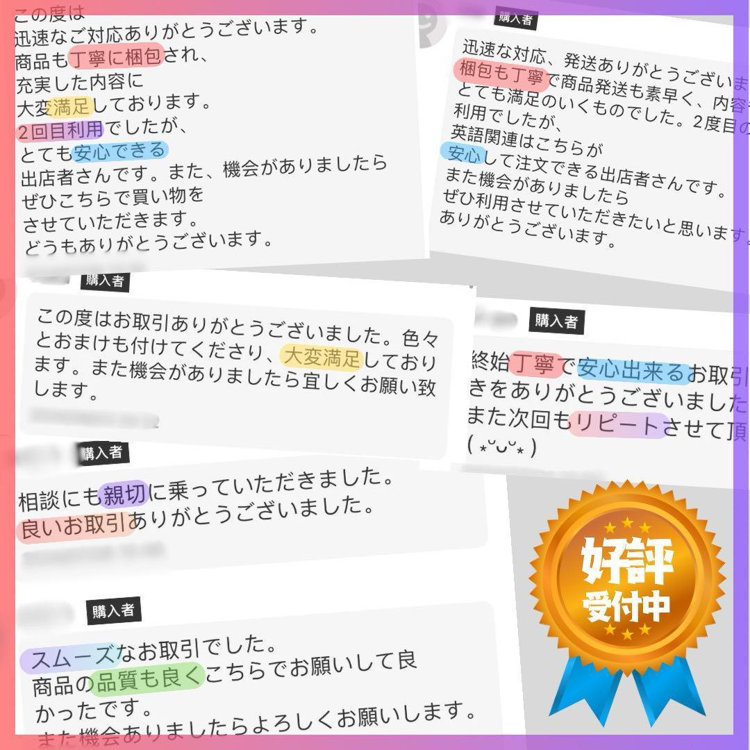 当店独占強化版ORTステージ 1-13 376冊 チャンツ音声付き マイヤペン付