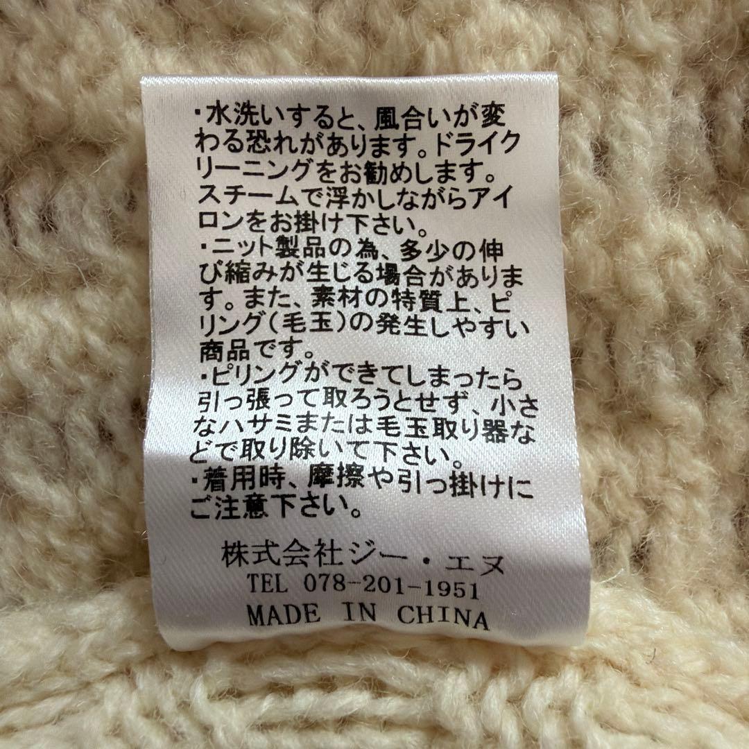 sorm'86 チビニット　Sサイズ　カーディガン