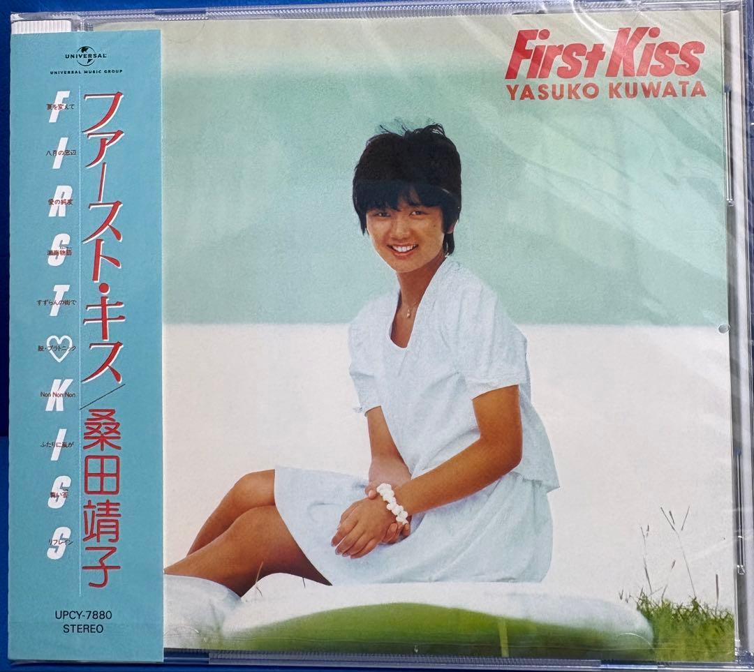 桑田靖子 オリジナルCD 6枚コンプセット 新品