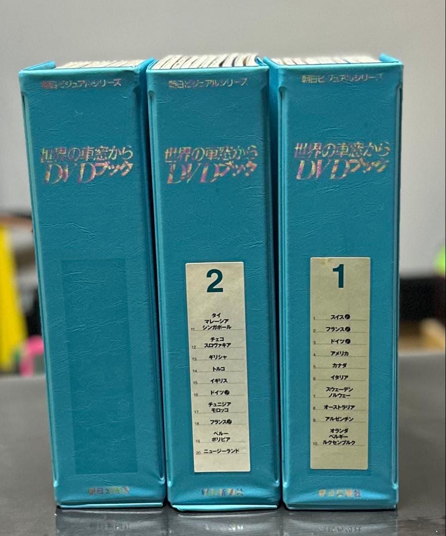 世界の車窓から DVDシリーズ 1〜30巻