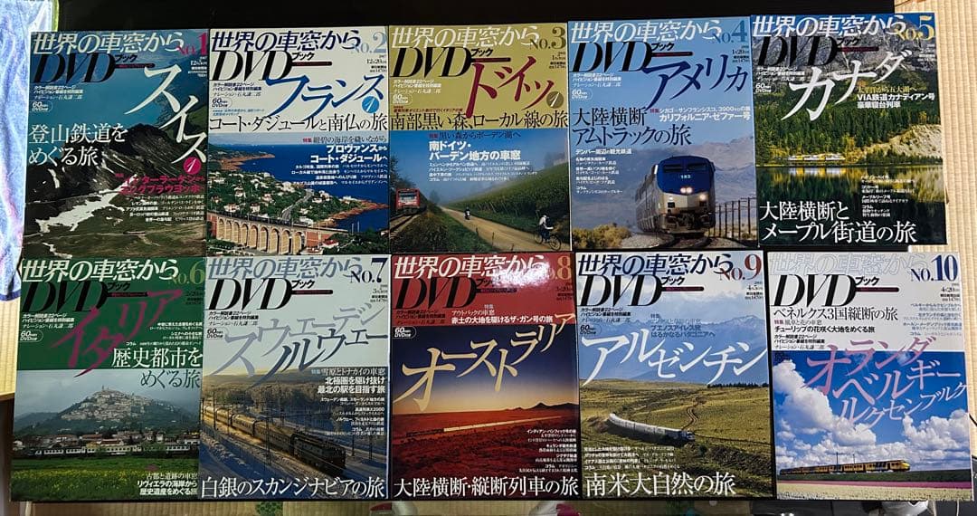 世界の車窓から DVDシリーズ 1〜30巻