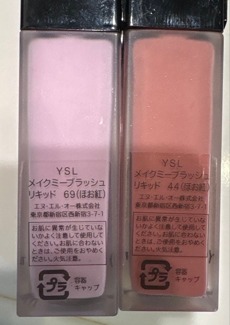 YSL⭐︎メイクミーブラッシュリキッドset