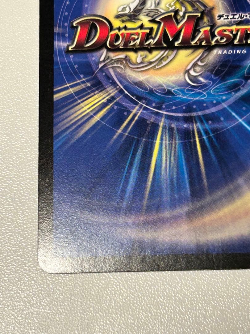 【2007年初期】聖鎧亜キング・アルカディアス シークレット