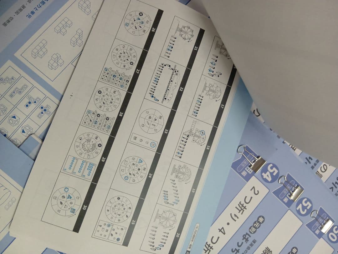 理英会　単元別ばっちりくんドリル応用編　41冊　中古　断裁済み