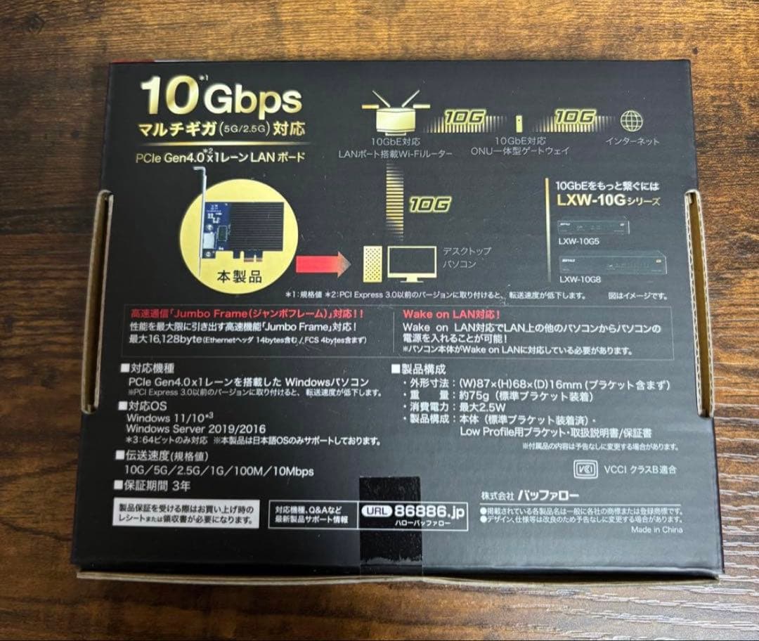 10GbE LANボード BUFFALO LGY-PCIE-MG3