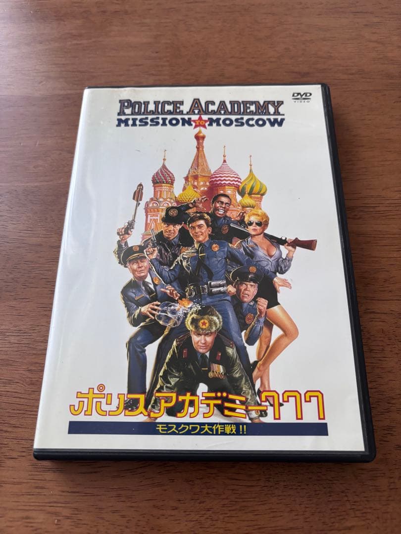 ポリスアカデミー DVD 全7作品セット