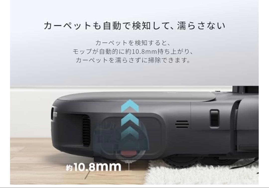 Anker Eufy Robot Vacuum Omni C28 全自動 モップ