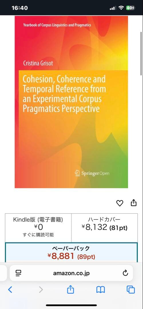 洋書 Cohesion, Coherence and Temporal Referen