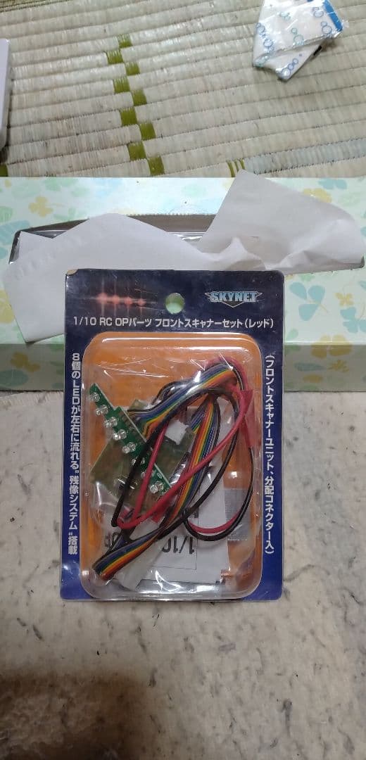カ*リ様 RCカー ボディ クリアポリカーボネート