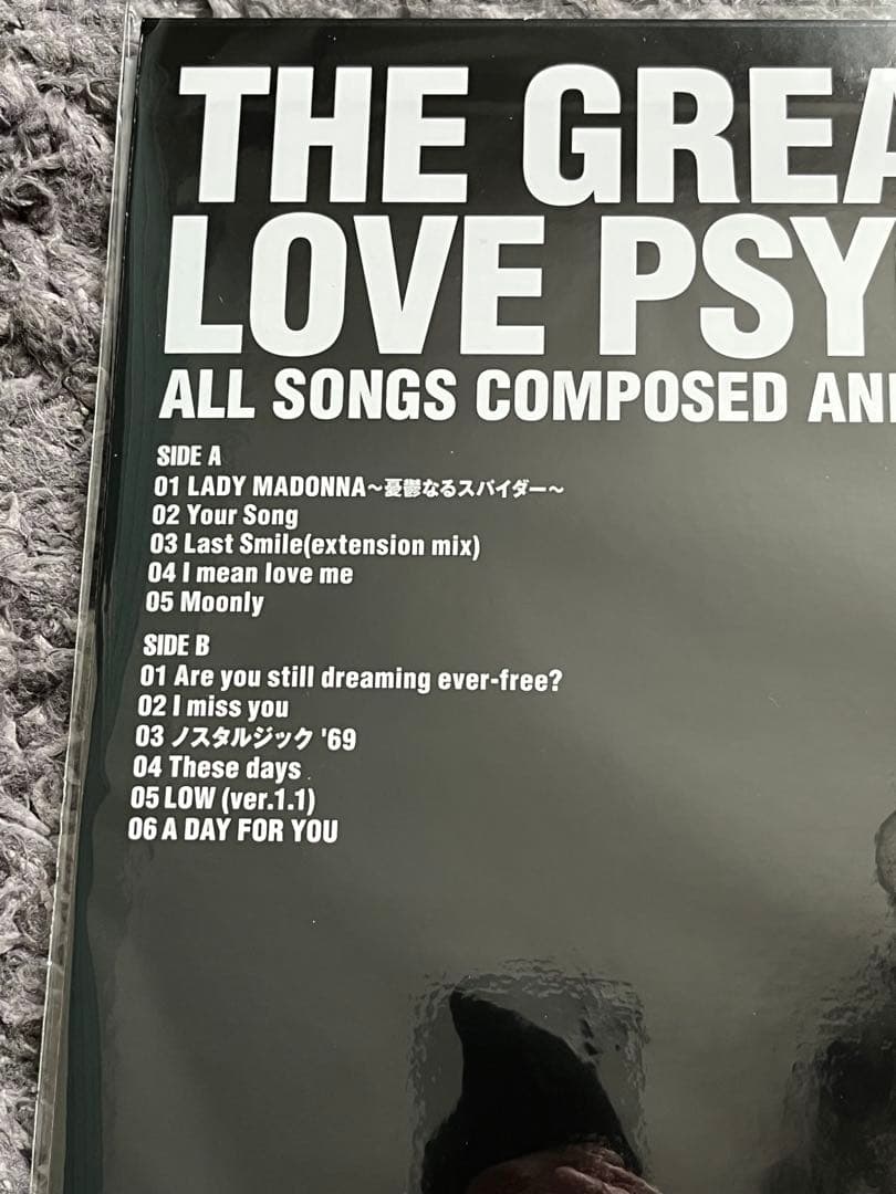 THE GREATEST HITS LOVE PSYCHEDELICO完全限定盤
