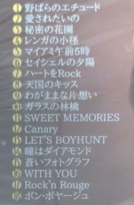 松田聖子/SWEET COLLECTION～80's Hits/CD-BOX