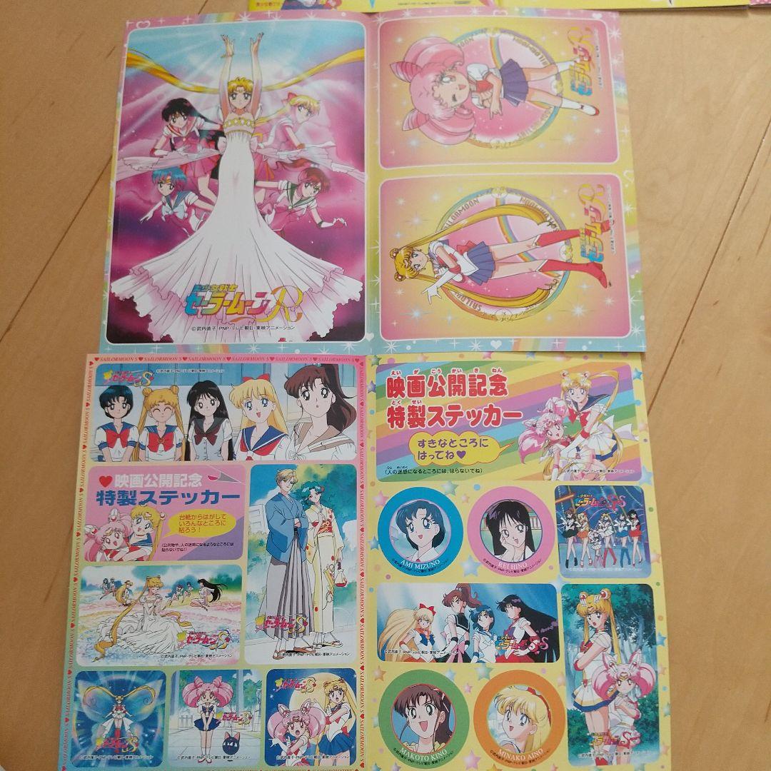 美少女戦士セーラームーン DVD-BOX