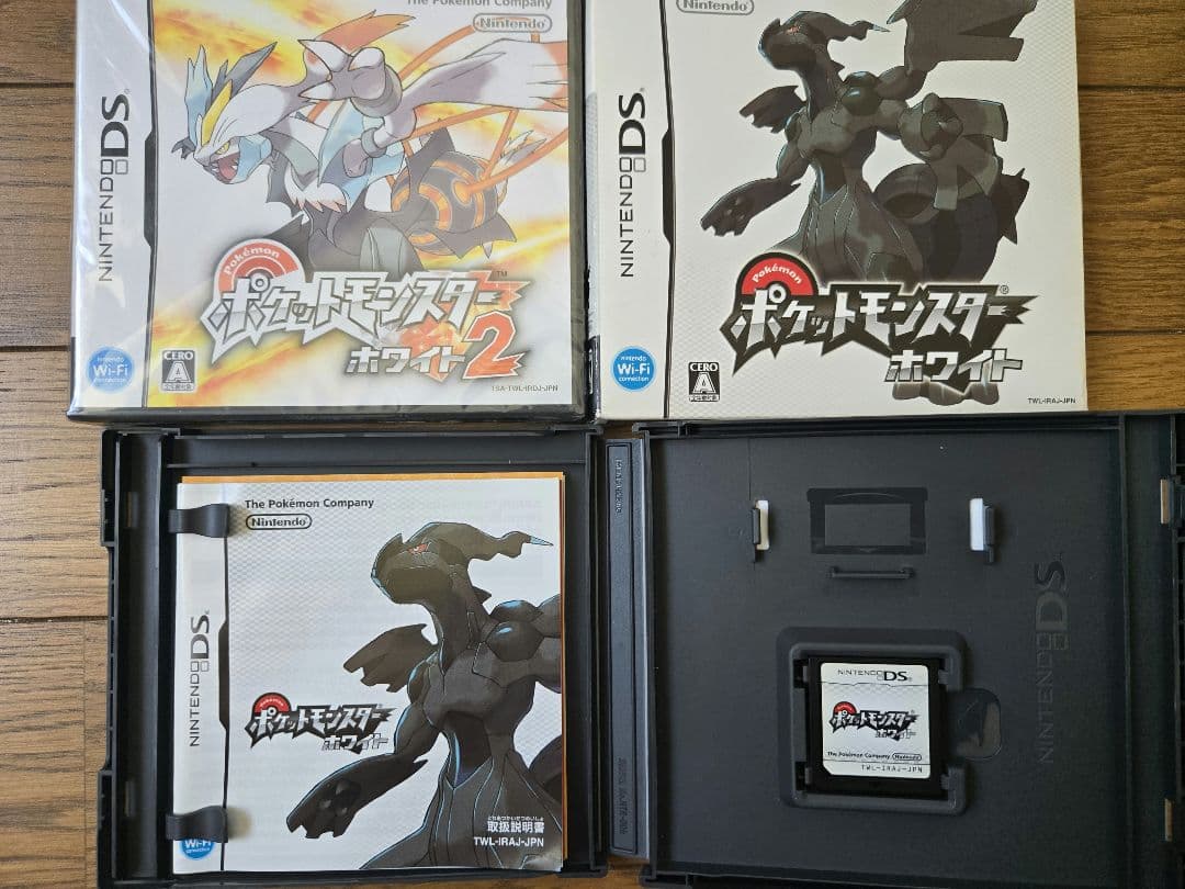ポケモン ホワイト ホワイト2 セット 未開封