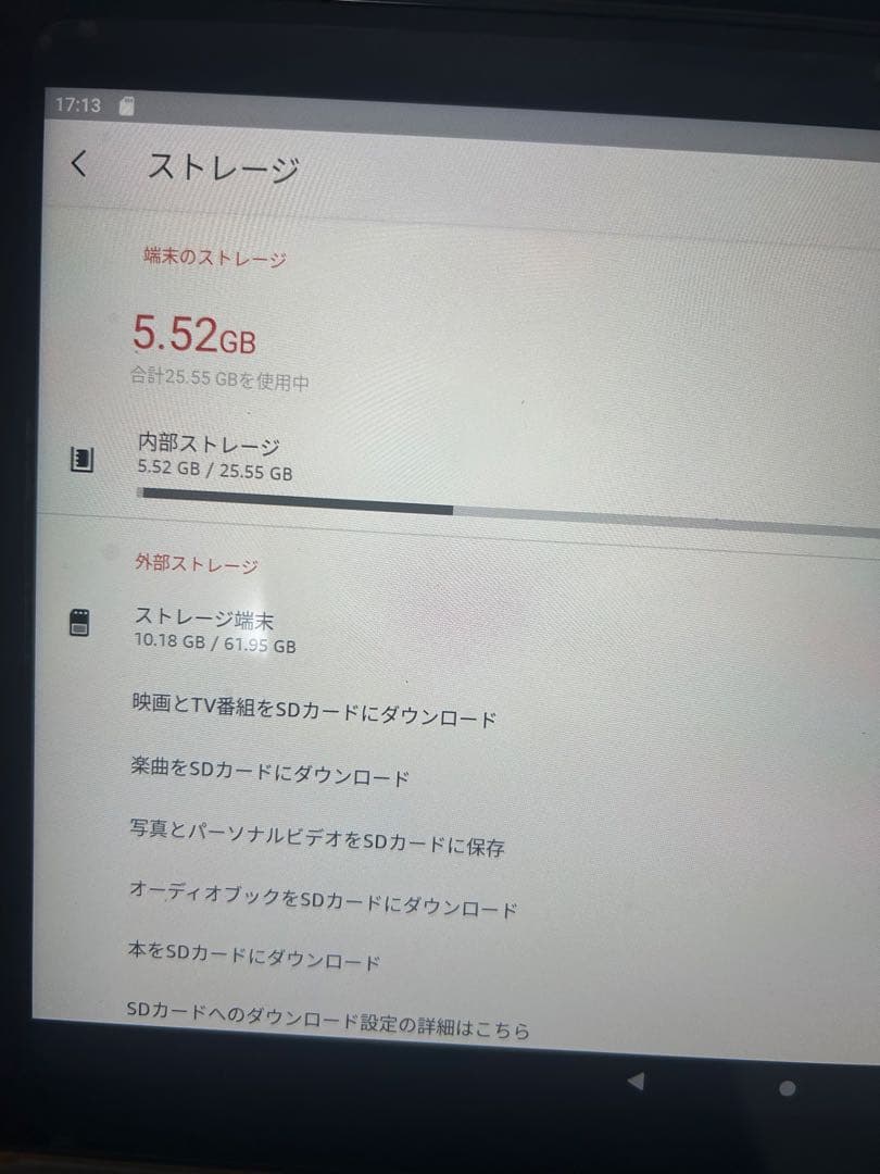 kindle fire hd 10 (13世代) 32GB タブレット 他付属品