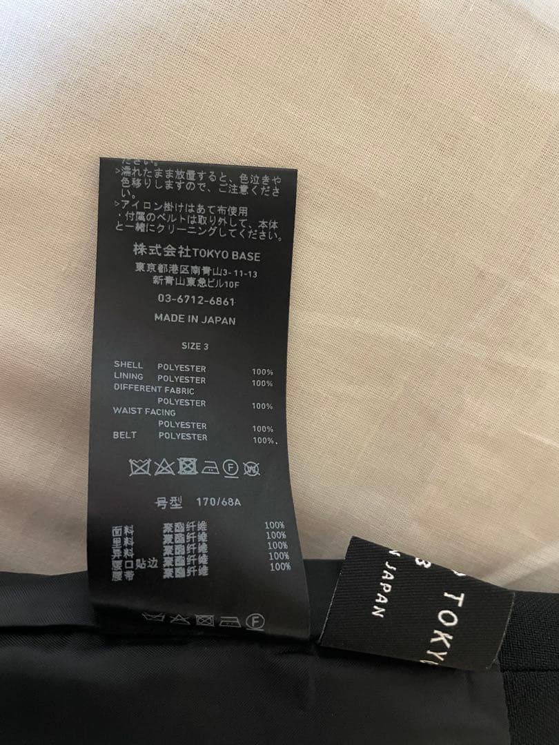 UNITED TOKYO トレンチライクスカート ベルト付き　ブルー　サイズ3