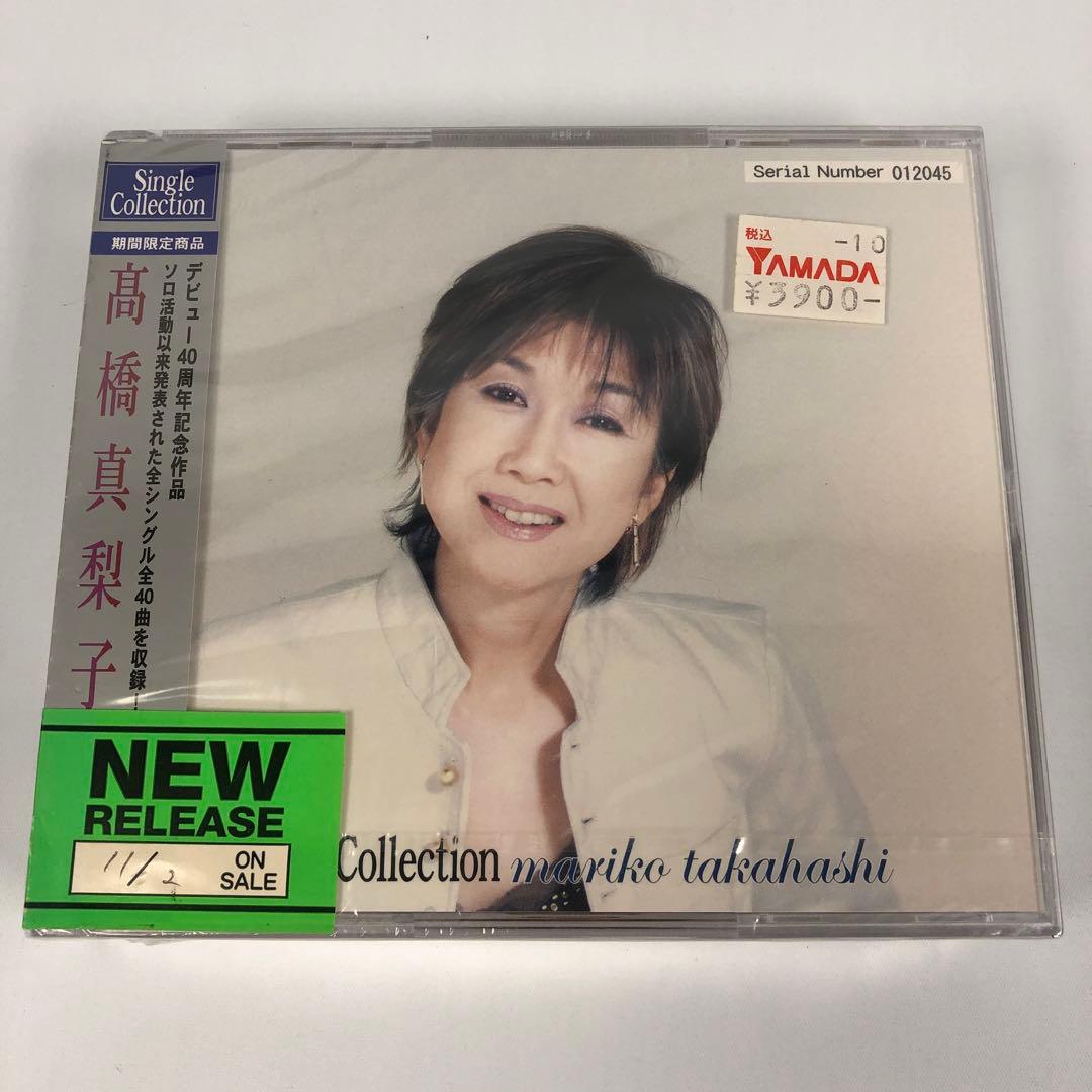 新品 高橋真梨子 single Collection 期間限定商品
