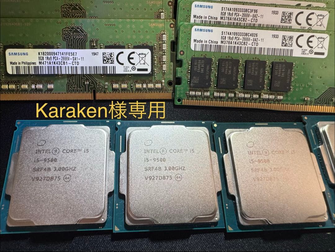 Karakenセット