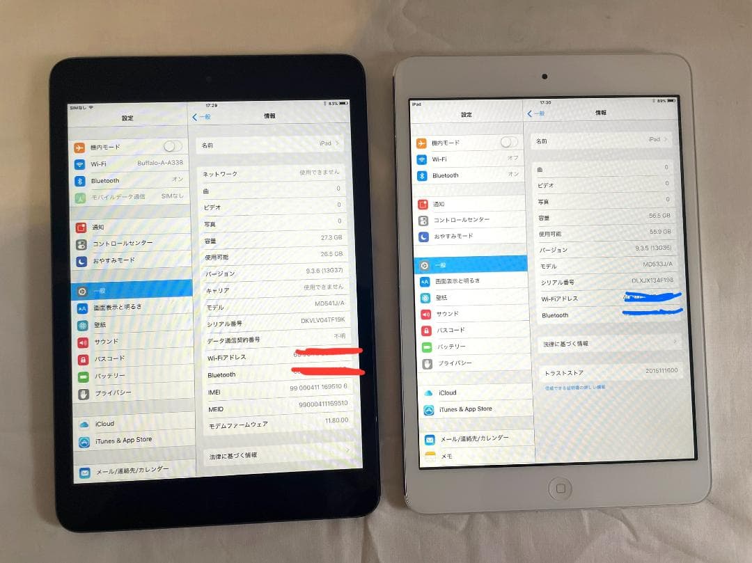 ★期間限定★動作品★ iPad mini 第1世代 2台セット 即日発送