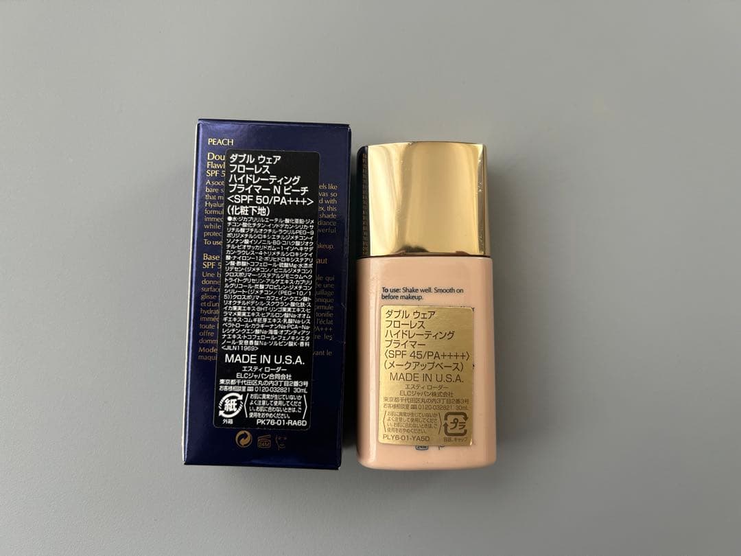 【てんてん】エスティローダー　ダブルウェア下地現品2個セット