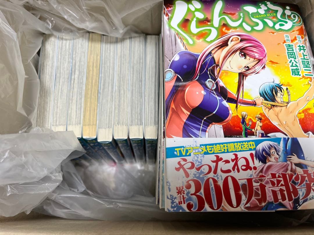 ぐらんぶる　1〜20巻、てんぷる　1〜4巻　吉岡公威