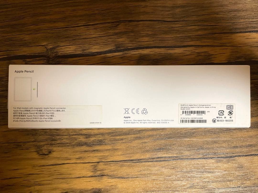 Apple Pencil 第2世代　箱付き