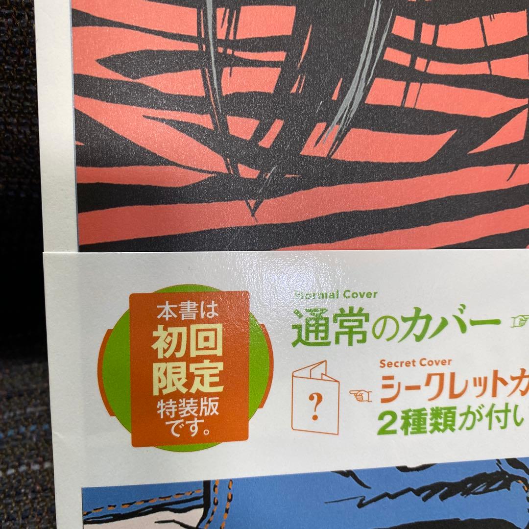 江口寿史　セット