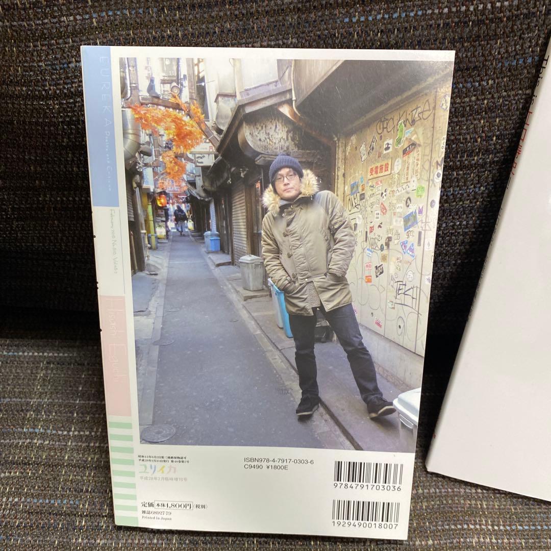 江口寿史　セット
