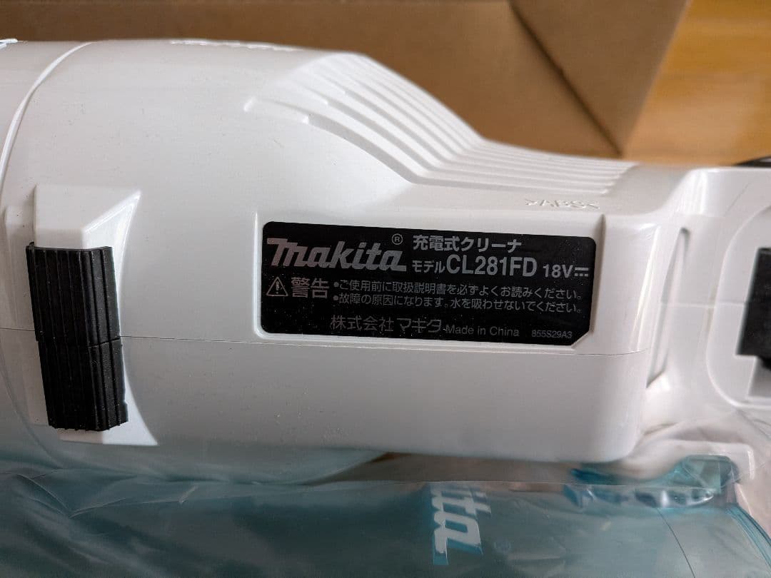 マキタ　CL281FD 18V スティッククリーナー本体