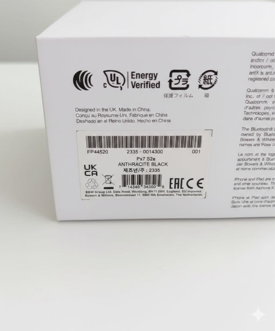 ヘッドホン Bowers&Wilkins PX7S2e qcc dongle pro