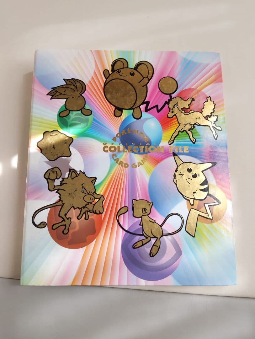 ポケモンカード　コレクションファイルセット