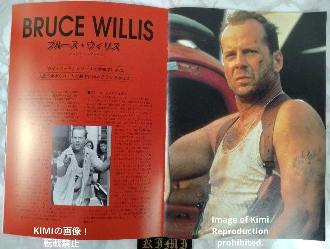 ダイ ハード 3 ダイ ハードスリー 映画 パンフレット 本 1995 Die