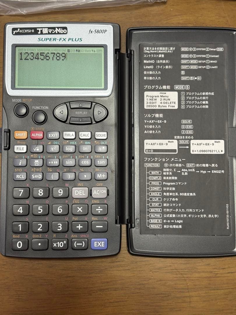 CASIO fx-5800P-N 高機能電卓　丁張りマンNeo2