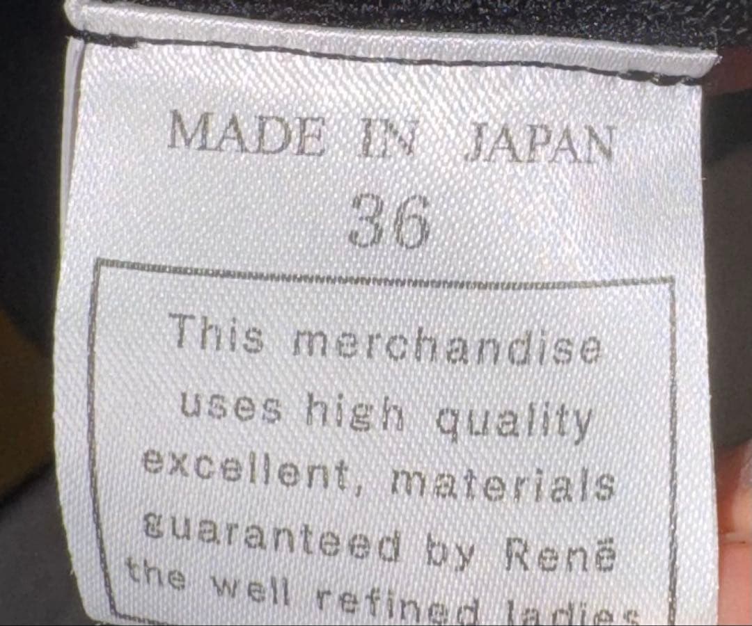 【Reneルネ】極美品定価42,000円春ニットウォッシャブルカーディガン36