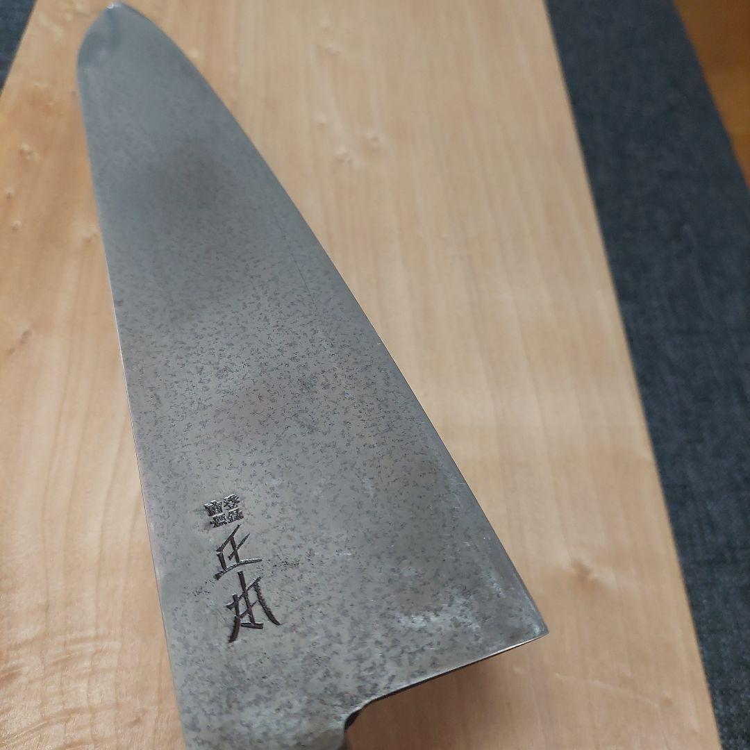 や*ま様 築地正本　牛刀　最上　秀M 360ミリ