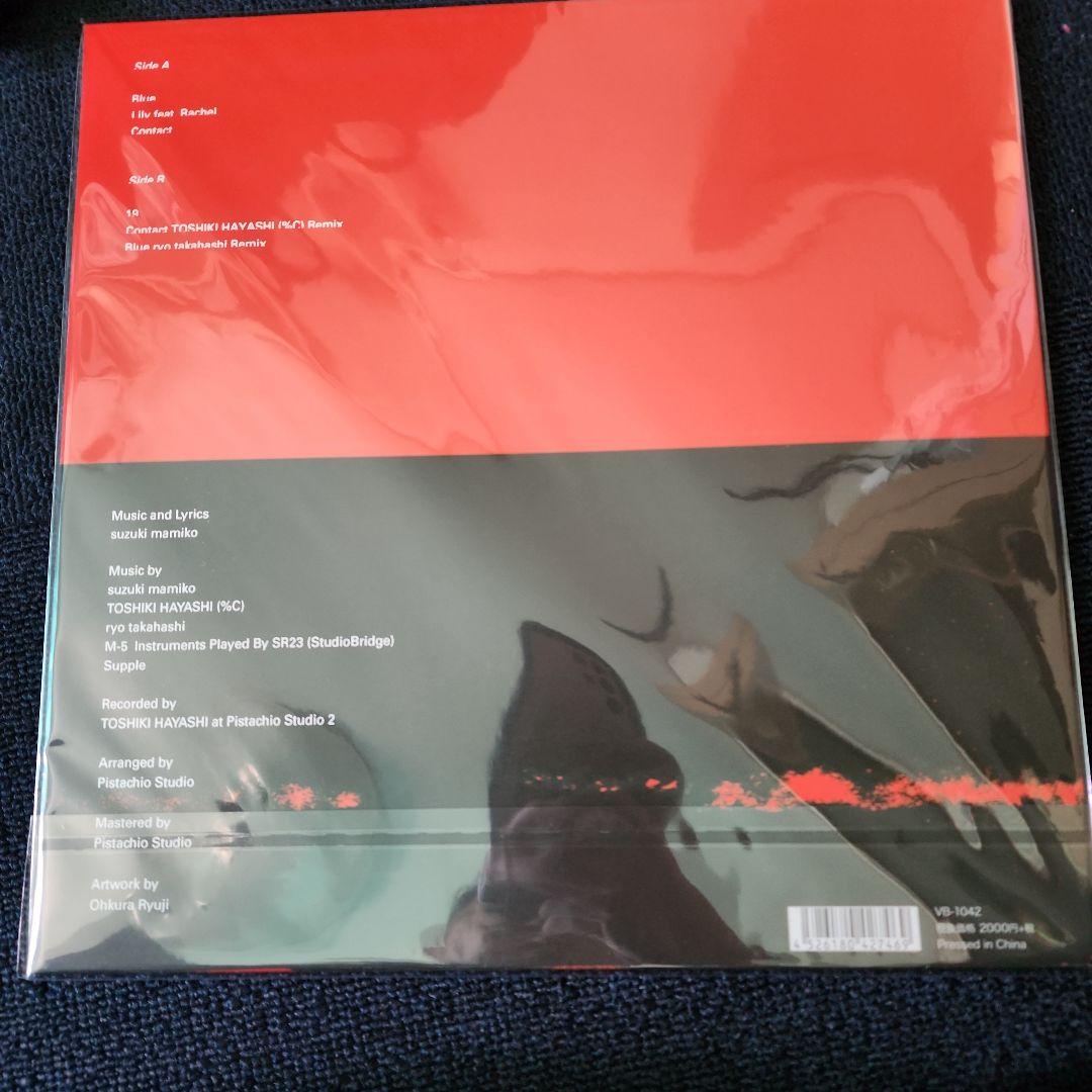 新品未開封　鈴木真海子　Deep green LP/レコード