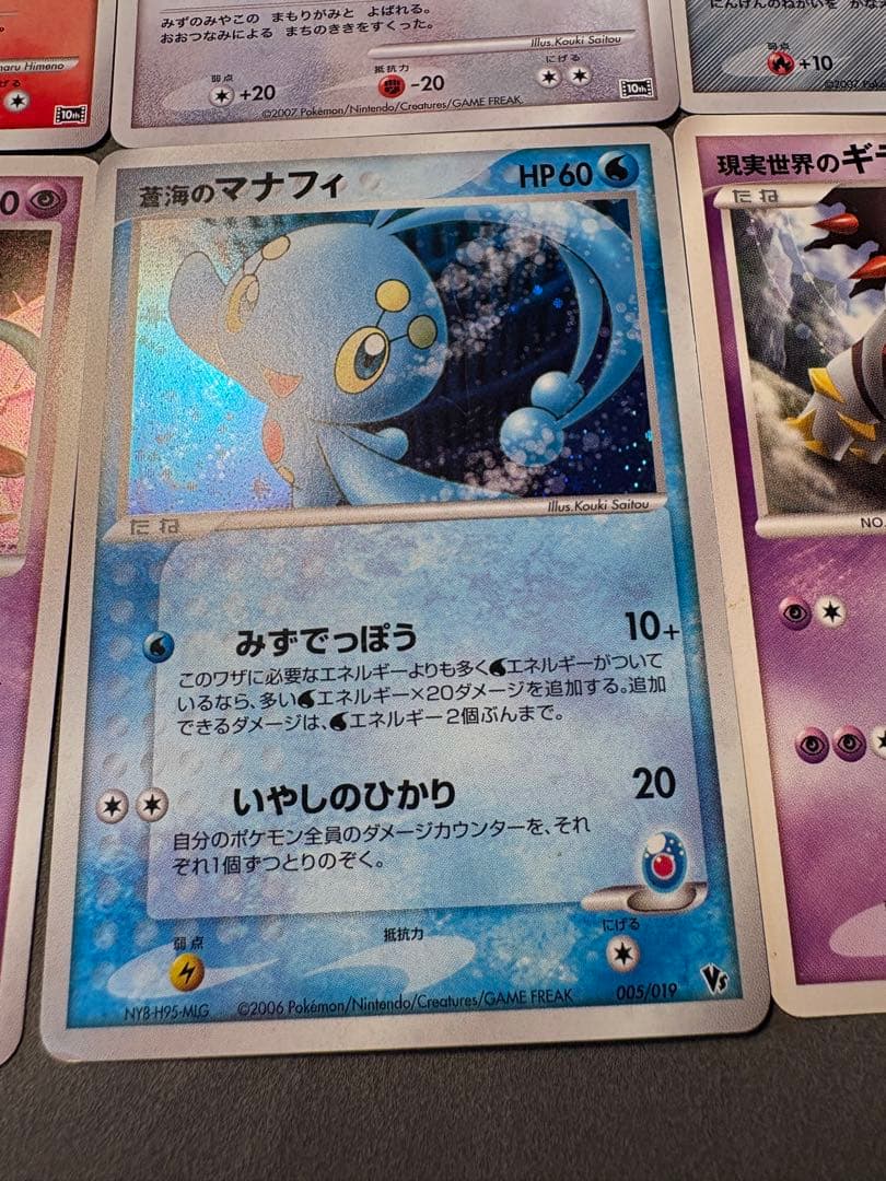 G*i様 ポケモンカード 映画 10周年カード6枚+おまけ2枚