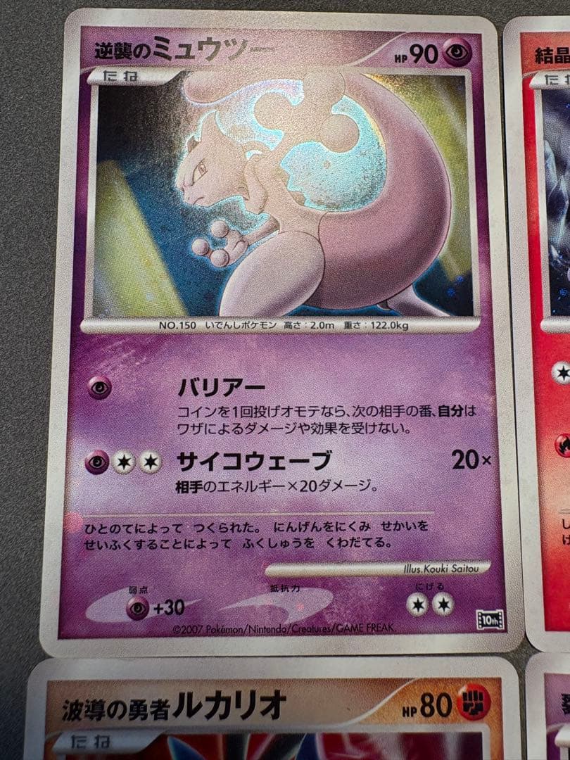 G*i様 ポケモンカード 映画 10周年カード6枚+おまけ2枚