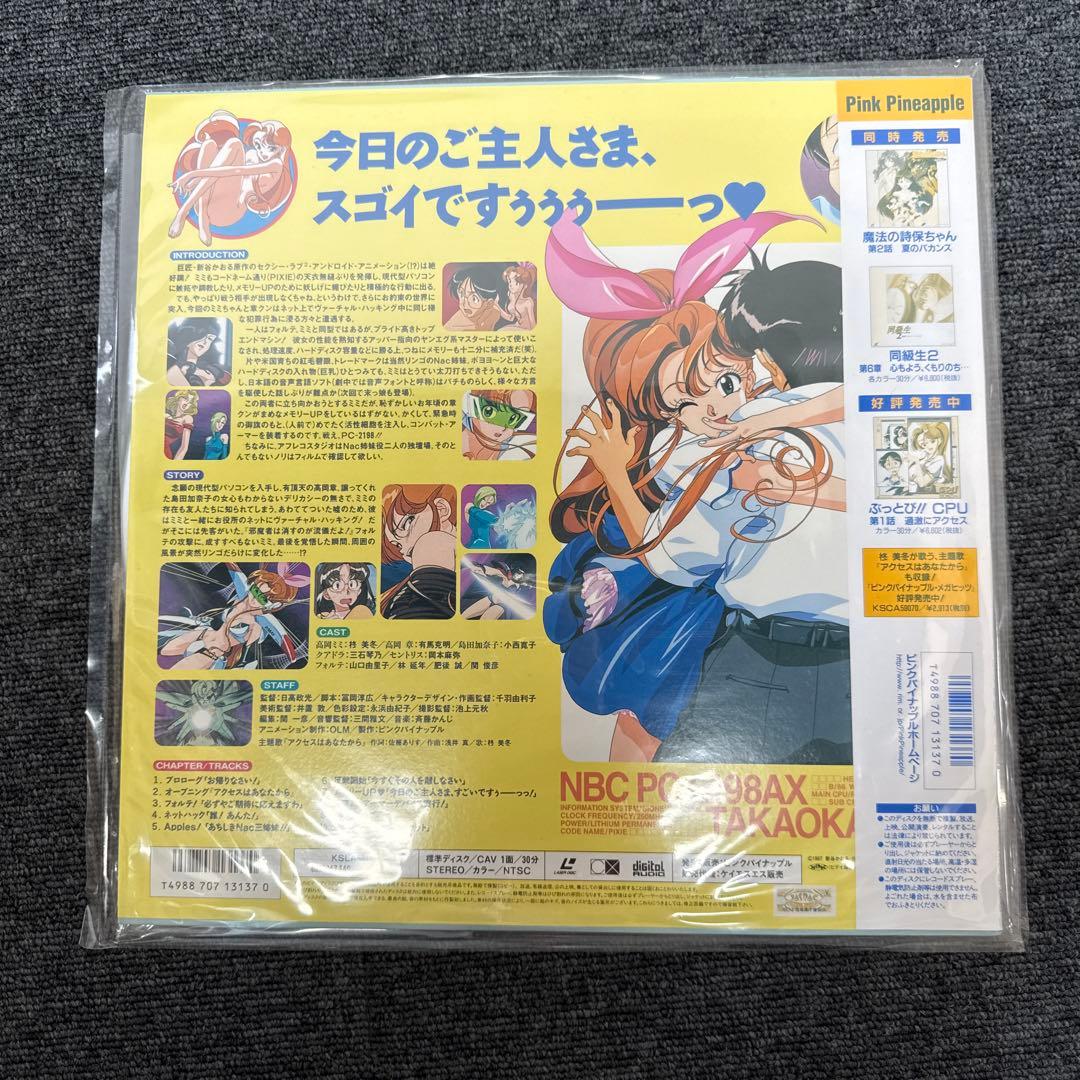 LD 新谷かおる作品　ぶっとびCPU 3枚セット