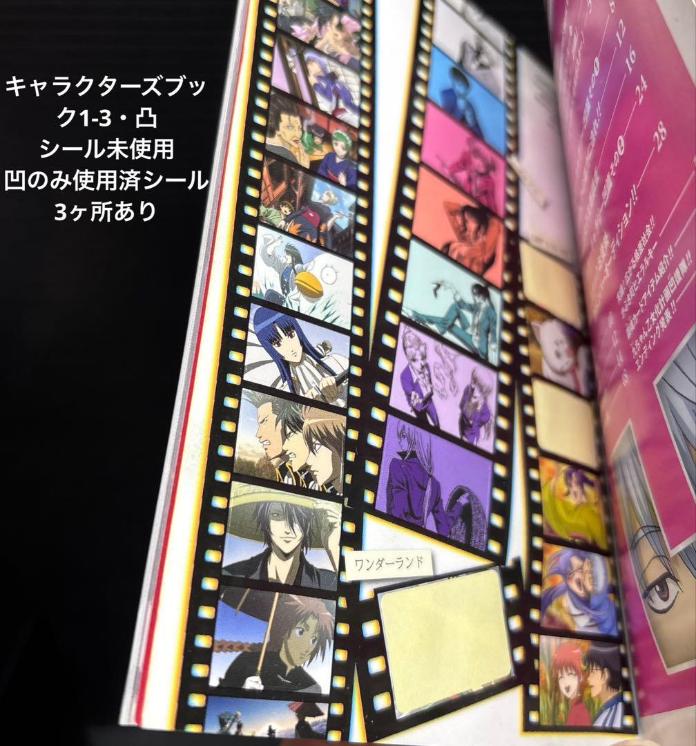 銀魂 3年Z組 銀八先生 広侍苑 キャラクターズブック 全30冊 DVD