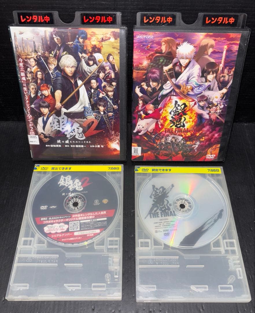 銀魂 3年Z組 銀八先生 広侍苑 キャラクターズブック 全30冊 DVD