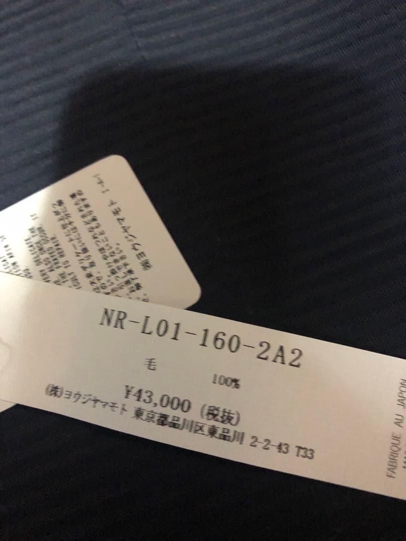 ヨウジヤマモト　ウール　チェック柄ストール　美品　yohji