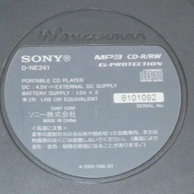 N1926□ SONY CDウォークマン ブラック D-NE241/B　ソニー