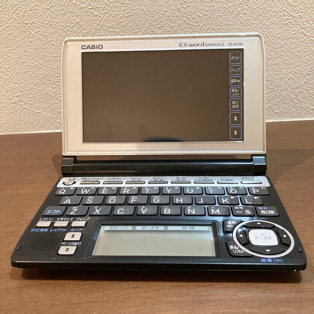 独独辞典 ドイツ語特化 カシオ Ex-word XD-A7100