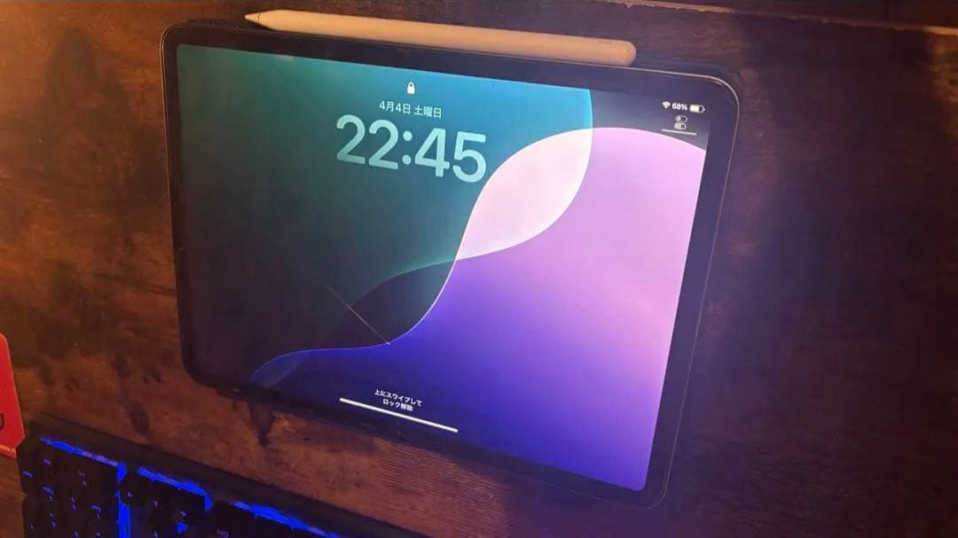 Apple iPad Pro 本体 + キーボード + Apple Pencil